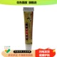 买2送1 狼草夫爽灵抑菌凝胶16g如意虎新2代外用草本乳膏河南苗药