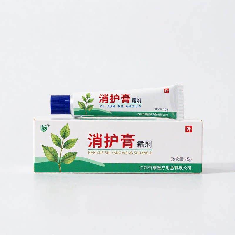 消护膏官方正品独家传承进口配方损伤腰腿止痒同风脚痒脱皮