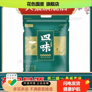 臻宛艾艾草泡脚包30g*30包/袋老姜藏红花四味泡脚包