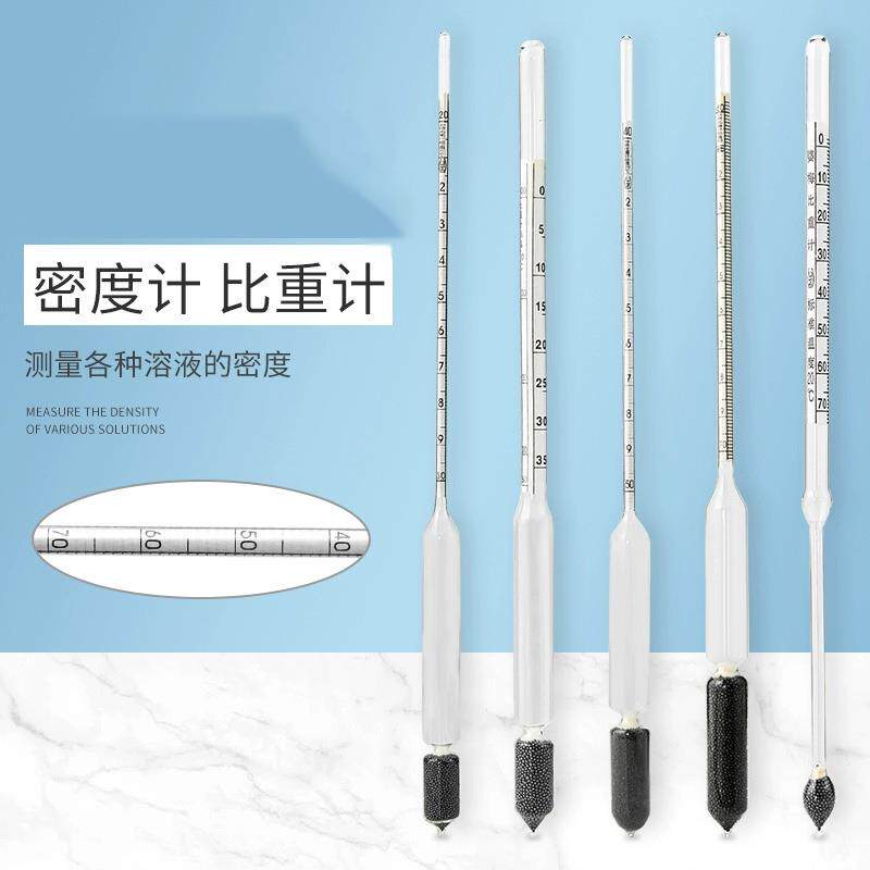 YYVIP易游密度计-搜索结果-乐久网络精选商家