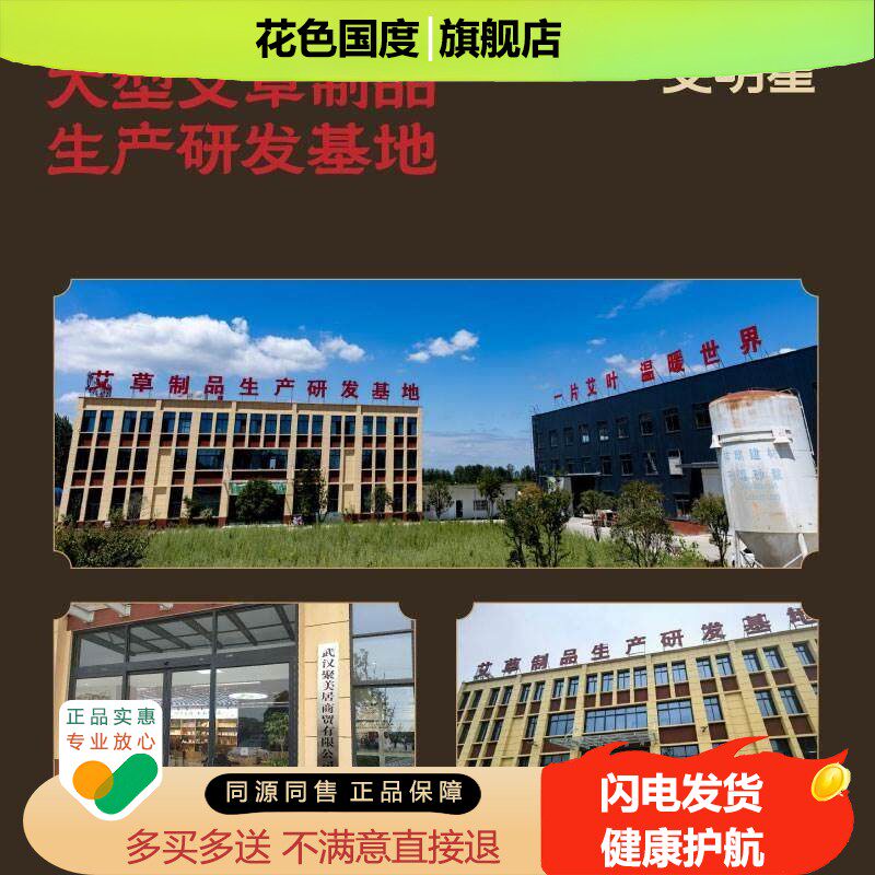 艾条熏肚子艾灸专用家用石磨纯艾草艾柱山有十年陈正品官方旗舰店
