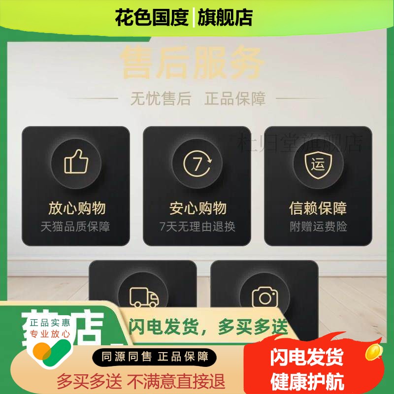 【买2送1】益夫宁苗耀七草乳膏软膏皮肤外用草本乳膏正品多买多送
