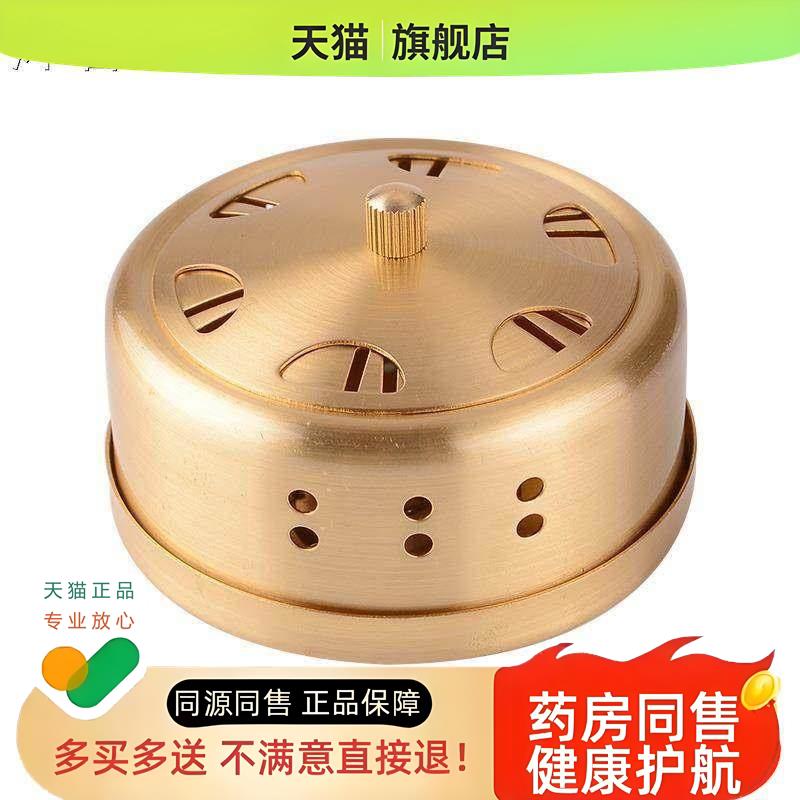 加厚铜艾灸盒随身灸家用铜盒艾灸工具便携式艾灸仪器艾柱熏灸盒