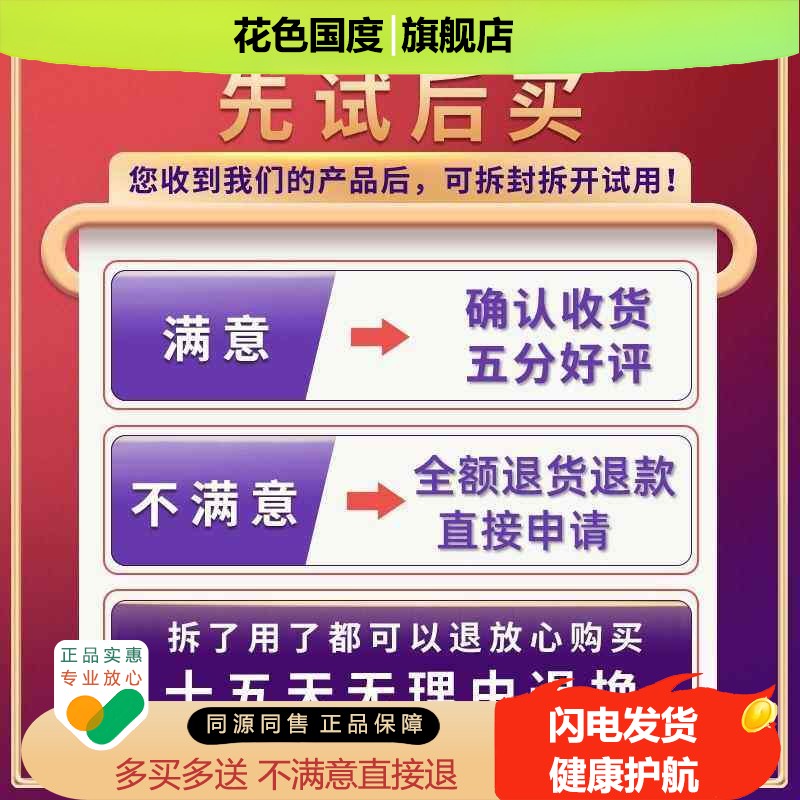 明思克消毒止痒膏草本抑菌乳膏消毒外用软膏