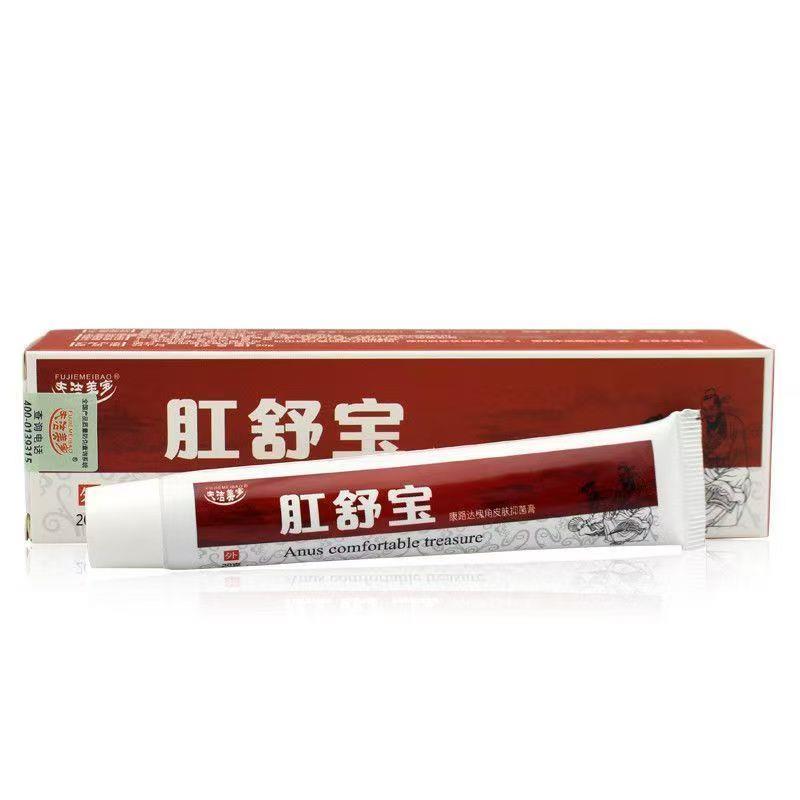 正品肛舒宝华佗内外混合疮膏痔疮栓 凝胶断痔膏植物软膏