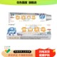 正品 三尤健尔康雪山狼毒草本乳膏 18g