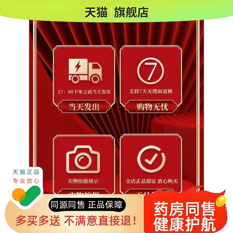 【保障 11】舒养堂古偏方乳膏皮肤外用古偏方