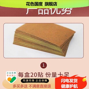 【买2送1 买3送2】艾先达艾灸贴颈肩腰腿膝盖关节艾草贴膏热敷贴