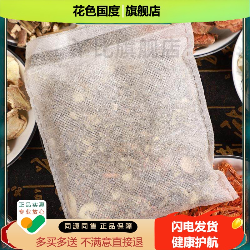 女士足浴包泡脚包艾草红花老姜瑶浴艾草贴牌加工泡脚粉