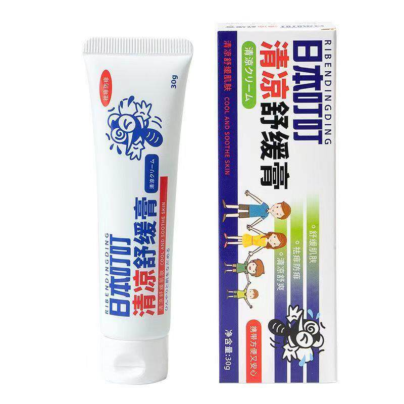 日本蚊虫跳蚤叮咬叮叮止痒膏蚊子紫草膏儿童宝宝婴儿专用驱蚊膏液