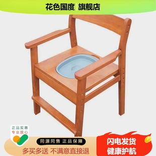 老人病人实木扶手防滑坐便器移动马桶架子大便坐椅坐便凳室内厕所