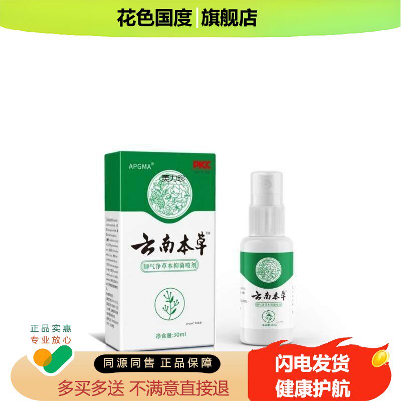 驱寒止疼生姜贴正品艾草温灸艾灸贴膝盖颈椎肩周关节腰腿热疗贴