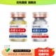 阪枝野寻药业点痣套装 无痕去痣黑痣瘊子不留坑点痣保健液护理膏