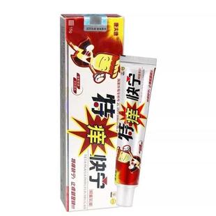 【正品保障】康夫康 特痒快宁草本乳膏正品皮肤抑菌软膏官方旗舰