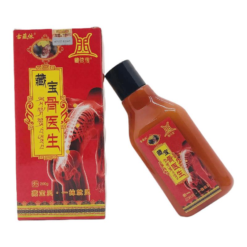 原装正品藏宝骨医生古藏宝灵一抹就灵骨痛200g颈肩腰腿肩周