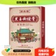 29.9元 两盒 贡太医黑玉断续膏20贴