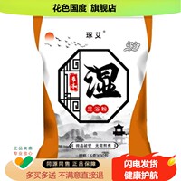 琢艾草本足浴粉30包/袋苦参艾叶老姜红花草本泡脚包擎天驾海手脚