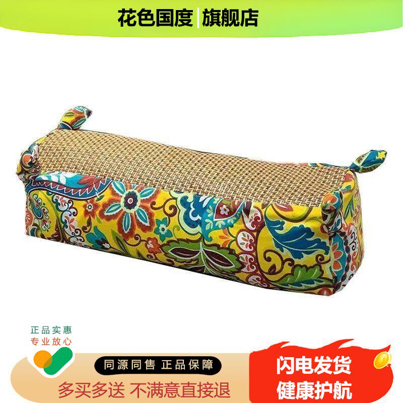 官方正品官方正品藤席虎头枕夏季枕成人凉席枕艾灸制品艾草凉席枕