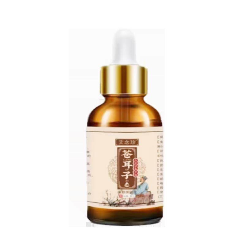 正品艾念珍苍耳子油濞舒保健液外用10ml