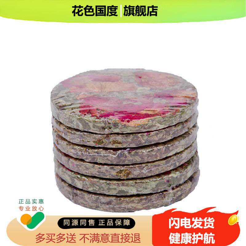 南阳宛艾制品艾叶饼五年陈艾草叶压缩饼野生蕲艾沐浴泡澡洗脚艾饼