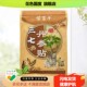 袋 苗百年三七丹参贴20贴 买2送1 3送2