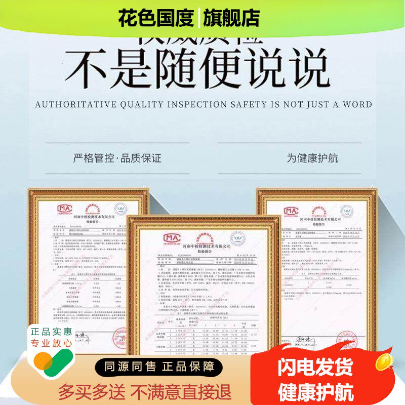 正品清疣灵软膏克疣膏草本疣清宁克优膏