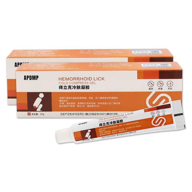【天猫正品】APDMP痔立克冷肤凝胶男女通用坐立不适外敷乳膏20gF6