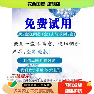 九叶苗祖消轸灵