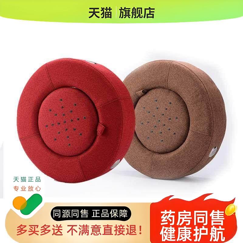 艾灸蒲团坐灸仪艾柱艾条家用坐凳熏蒸仪艾灸坐垫随身灸