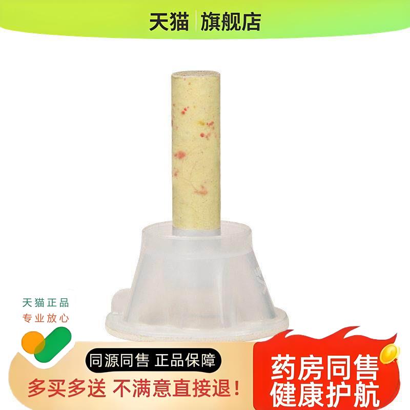 升级红花艾绒金艾贴陈艾绒贴艾叶底座锡纸艾艾迷你艾炙温灸艾贴