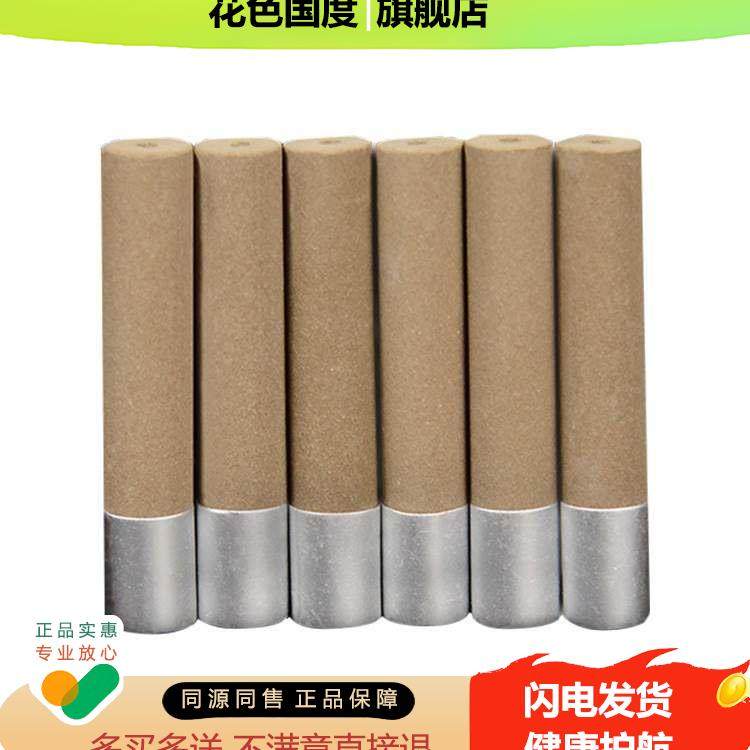 南阳艾灸艾制品锡纸艾艾迷你艾炙温灸艾贴艾柱贴金艾贴散装7x35mm,保健用品,艾灸/艾草/艾条/艾制品,淘宝优惠券,粉丝福利购,淘宝优惠卷