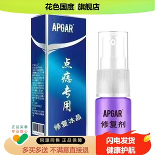 正品点痣膏无痕尤痣痦子瘊子扁平尤丝状尤尖尤肉刺肉粒脂肪粒