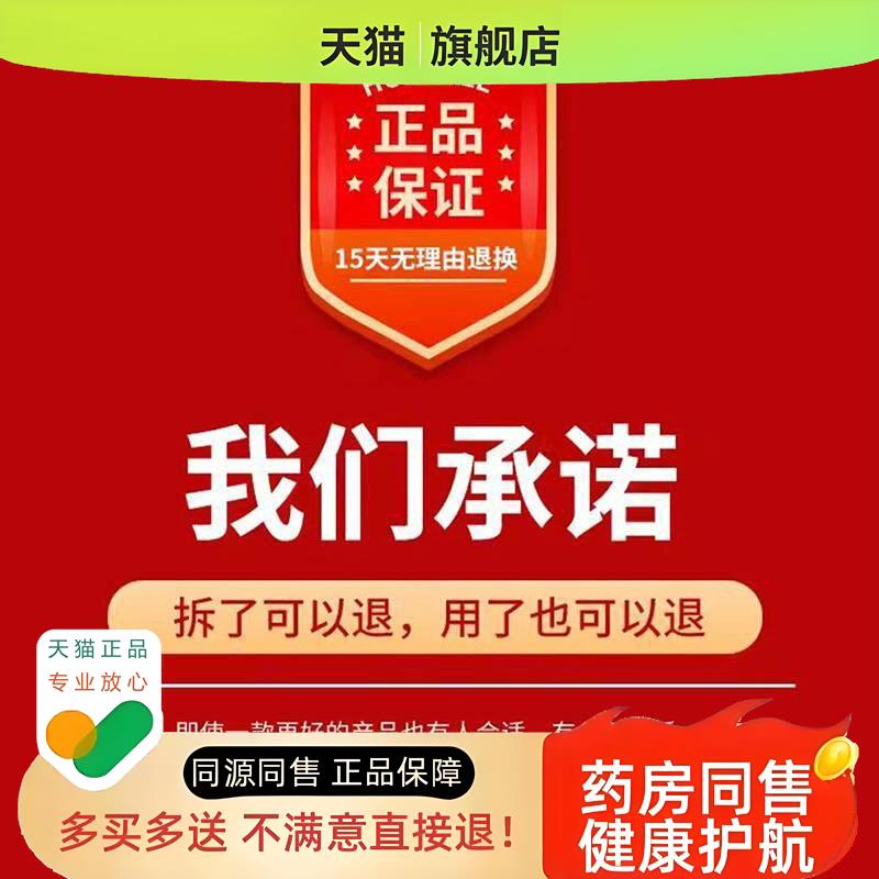 千古英雄透骨膏颈椎肩周腰椎膝盖足跟腰间椎盘突出草本通络膏
