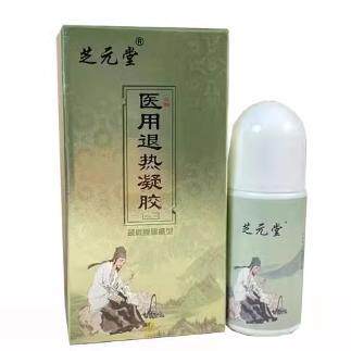 正品芝元堂冷敷凝胶60ml德一堂筋骨凝胶颈肩腰腿关节外用