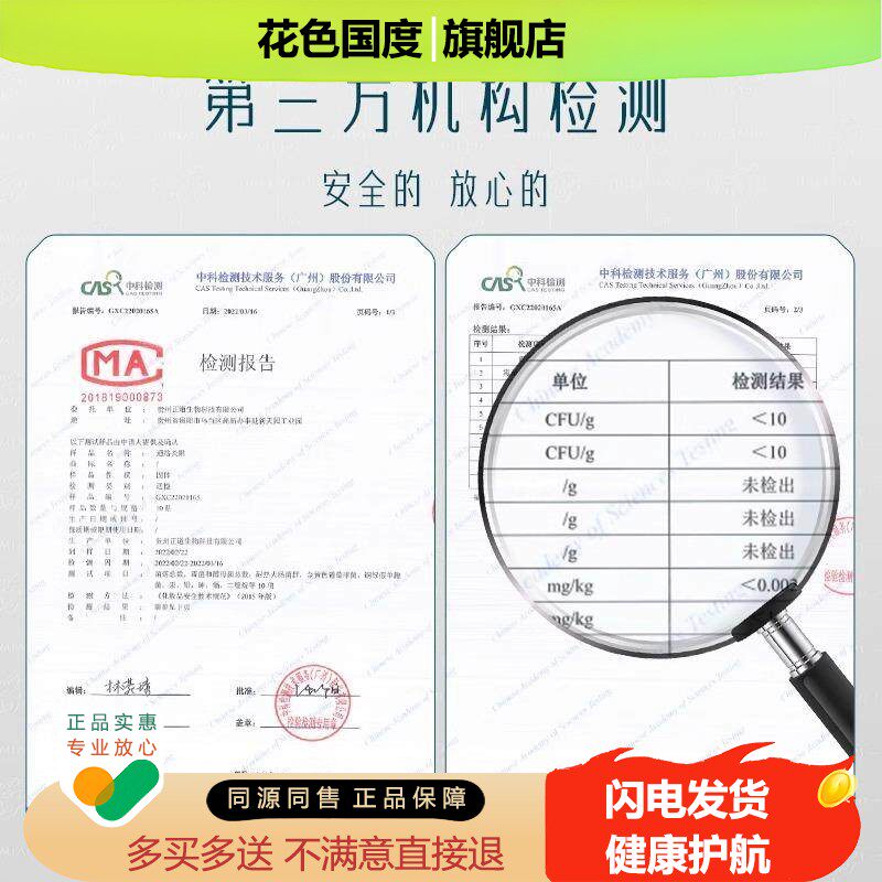 久苗腰椎贴艾叶本草萃取艾灸贴调理腰部不适热敷发热灸膏贴养护