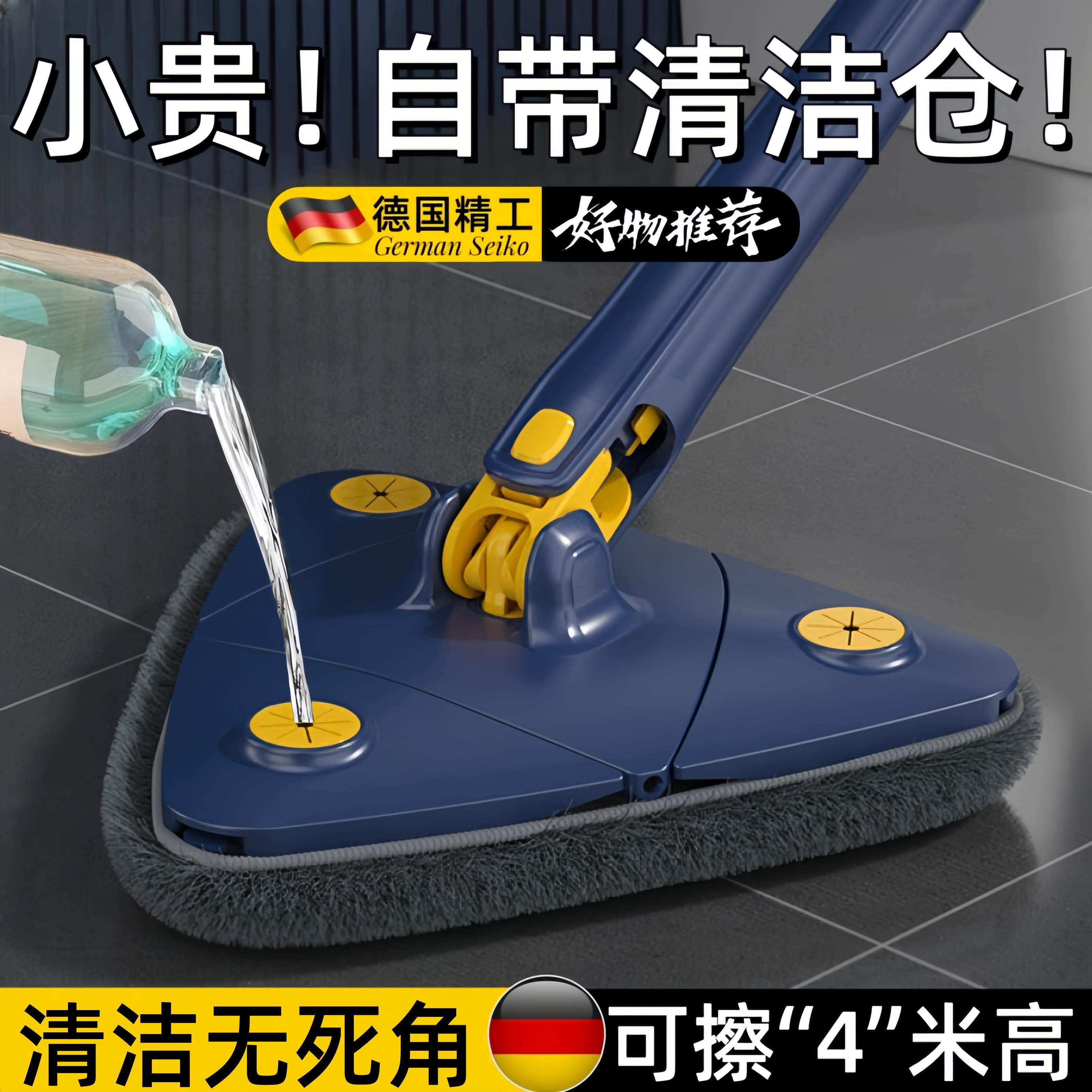 德国三角拖把清洁神器天花板除霉工具大扫除擦墙面壁屋顶打扫专用