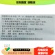 5送1支10送3铭伟奇痒偏方抑菌乳膏天猫正品 厂家直销奇痒偏方乳膏