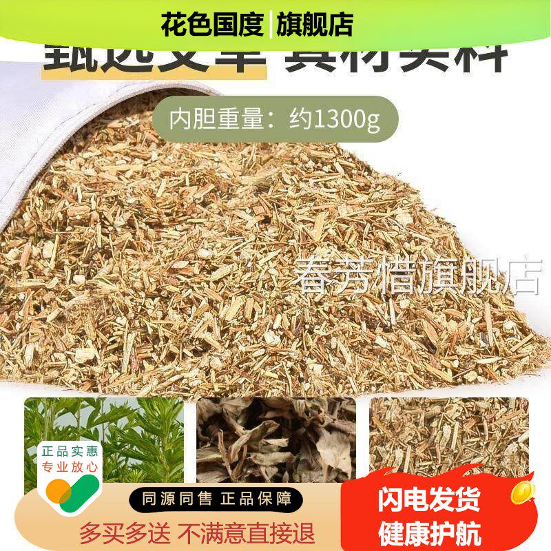 艾草颈椎枕头功护颈枕艾绒艾叶睡眠专用颈椎骨头枕合纯艾贴多能枕