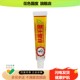 3支15元 肤毒千金草本乳膏官方正品 百代医传旗舰店软膏皮肤外用