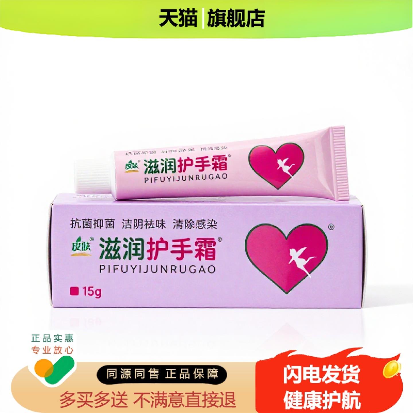 买1赠1滋润护手霜官方正品独家传承进口配方