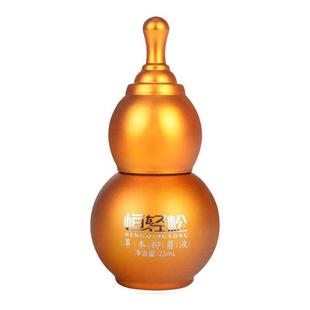 【官方正品】恒轻松草本抑菌液益掌通官方正品益一掌通植物精油