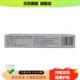 支皮肤外用草本乳膏 阮葉堂乳膏16g 买2送1 正品