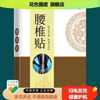 天猫正品余生艾艾草膝盖贴颈椎贴12贴/盒肩周腰椎贴艾叶贴艾灸贴