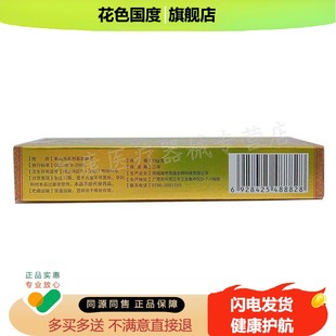 买 2送1】金鸿马神奇毒癣王草本乳膏15g皮肤外用