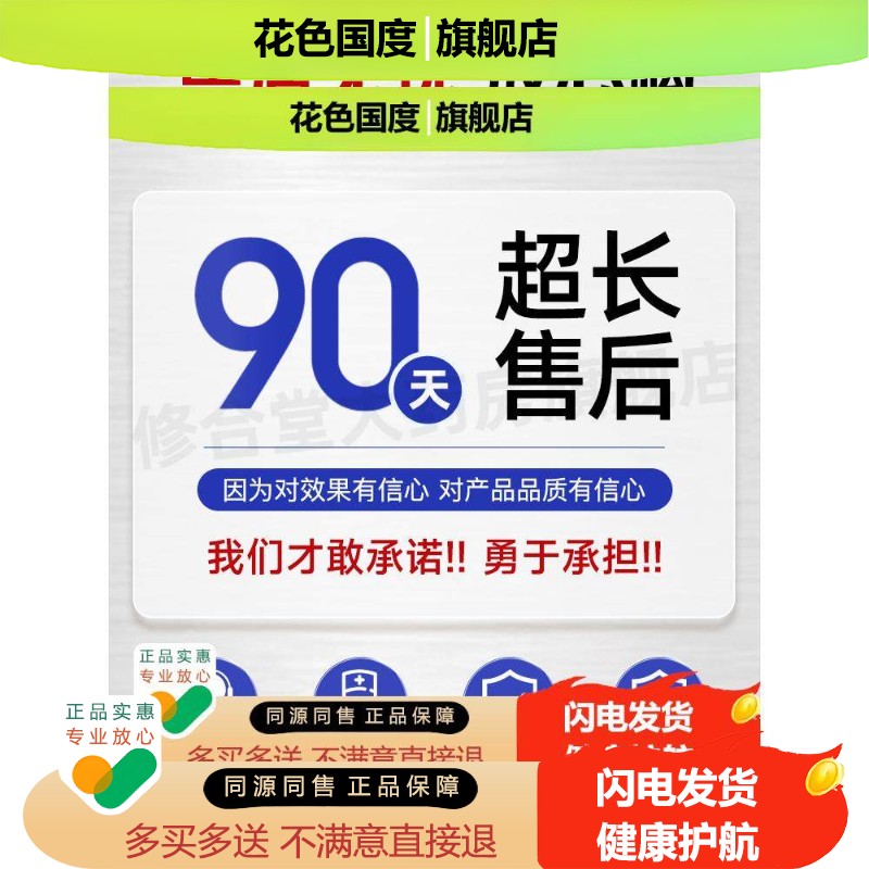 煤焦油洗剂脂溢性头皮专用炎去屑止痒洗发医官方旗舰店正品水