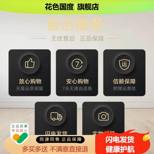 勇本草敏克霜 皮肤外用敏草本乳膏软膏 一件新货