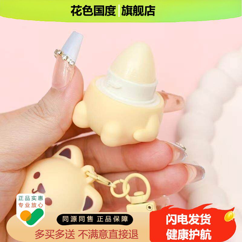 儿童润唇膏男女孩专用保湿秋冬季非食用品级口油唇炎防干 干裂脱