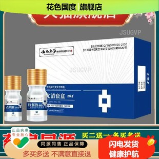 黄辅堂点痣点斑液体无痕修复去尤黑痣肉痣瘊子