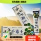 膏老庄苗家千毒王乳膏15g 3支24元 支
