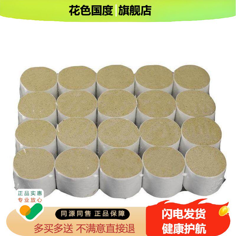 优选无极玄灸器艾柱 塑封包装艾柱艾无极 柱艾段艾柱悬灸